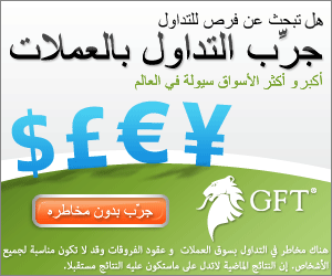 GFT_Square_Ar_Feb1